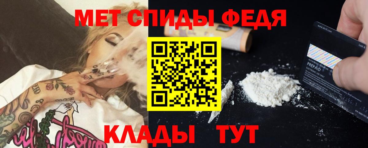 Алексин  Амфетамин Розовый  АМФЕТАМИН  Вход с VPN 