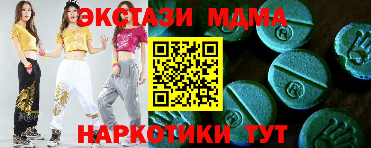 ЭКСТАЗИ диски Алексин