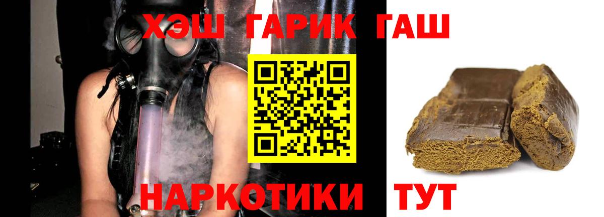 Гашиш гарик Алексин