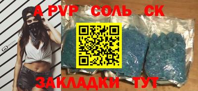 крисы Аргун