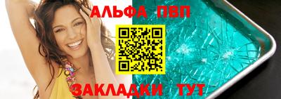 дмт Апшеронск