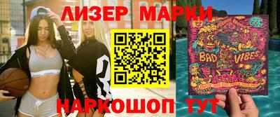 дмт Апшеронск