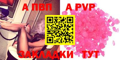 крисы Аргун