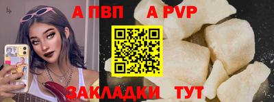 дурь Апрелевка