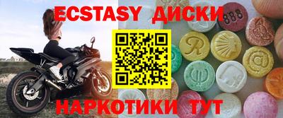 дмт Апшеронск