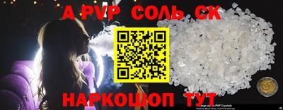 дурь Апрелевка