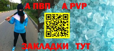 дмт Апшеронск