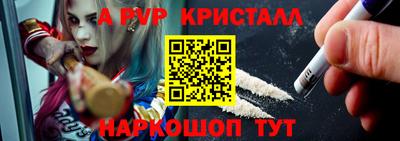 дмт Апшеронск