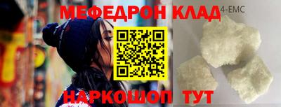 дмт Апшеронск