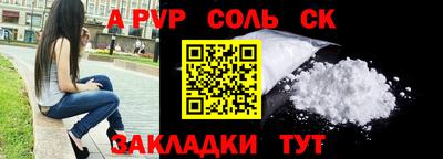 дмт Апшеронск