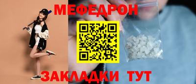 дмт Апшеронск