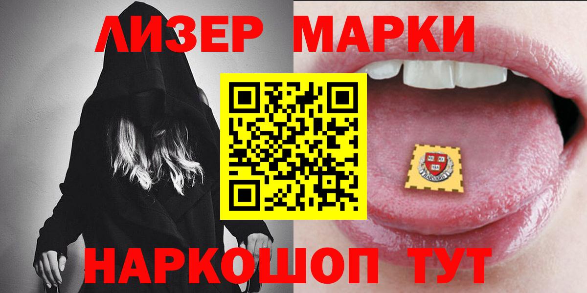 Лсд 25 экстази кислота Алексин