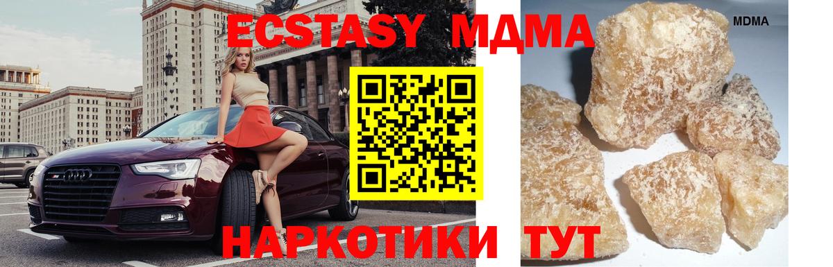 MDMA молли  Вход с VPN  MDMA молли  MDMA  Алексин 