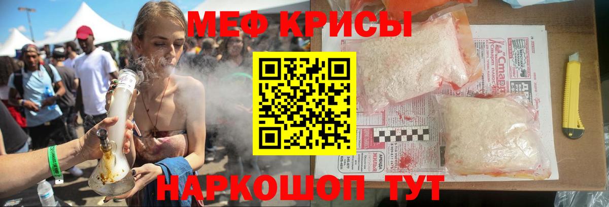 Алексин  МЕФ mephedrone  МЯУ-МЯУ  Меф 4 MMC  Вход с VPN 