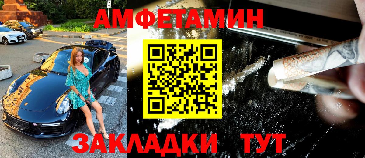 Первитин витя Алексин