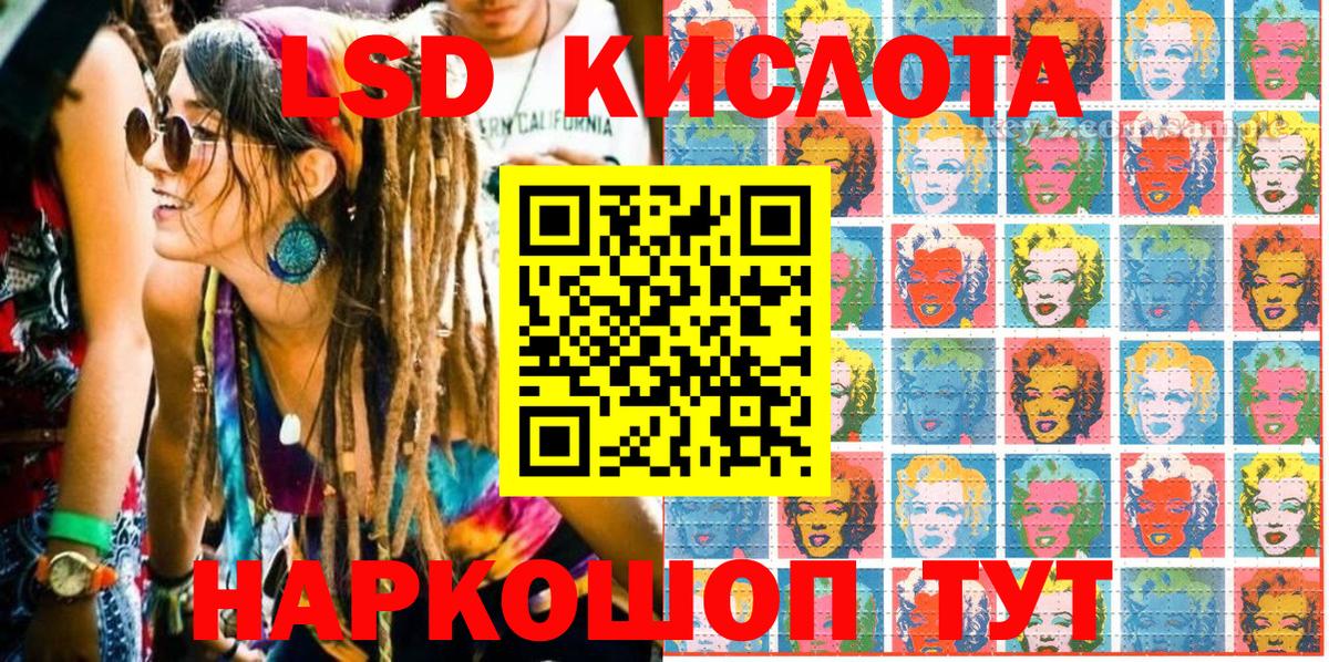 Наркотические марки 1,8мг Алексин