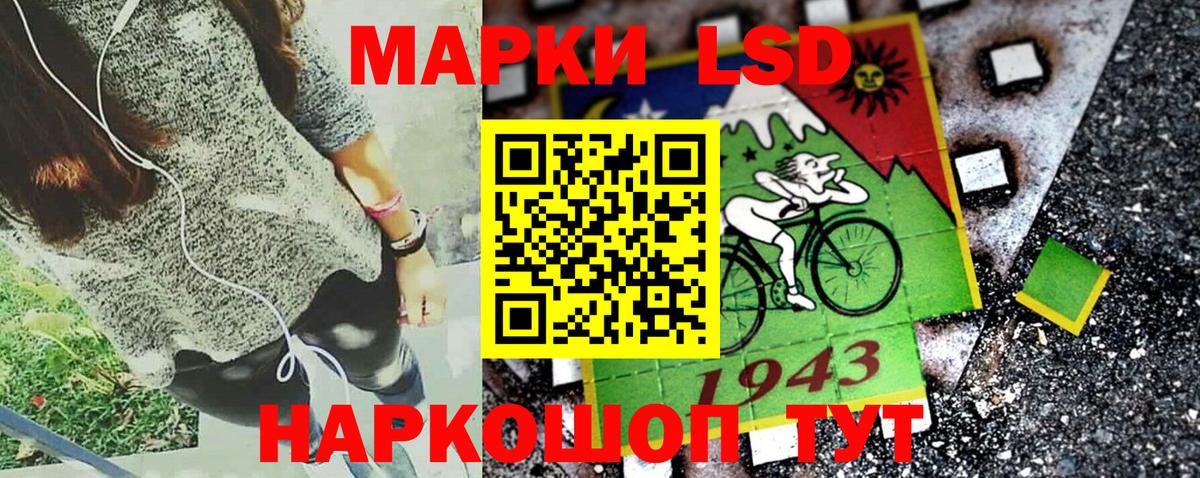 Алексин  Марки NBOMe 1500мкг  Вход с VPN 