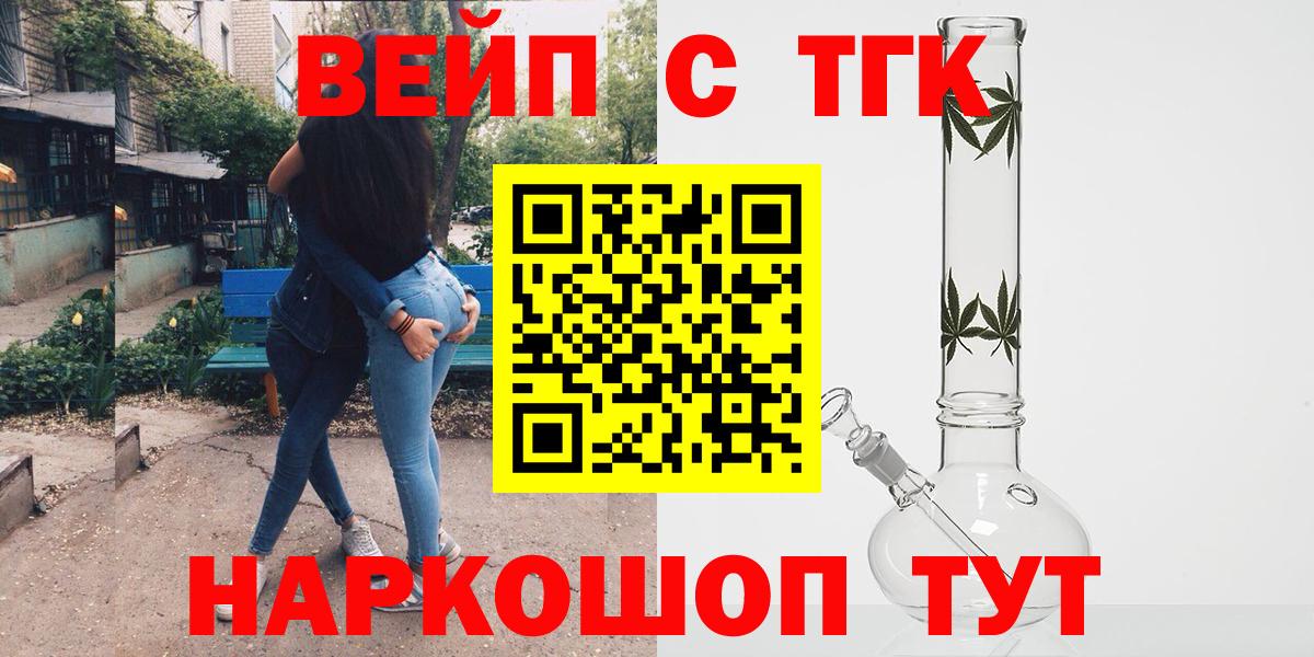 Алексин  Дистиллят ТГК концентрат  Вход с VPN 