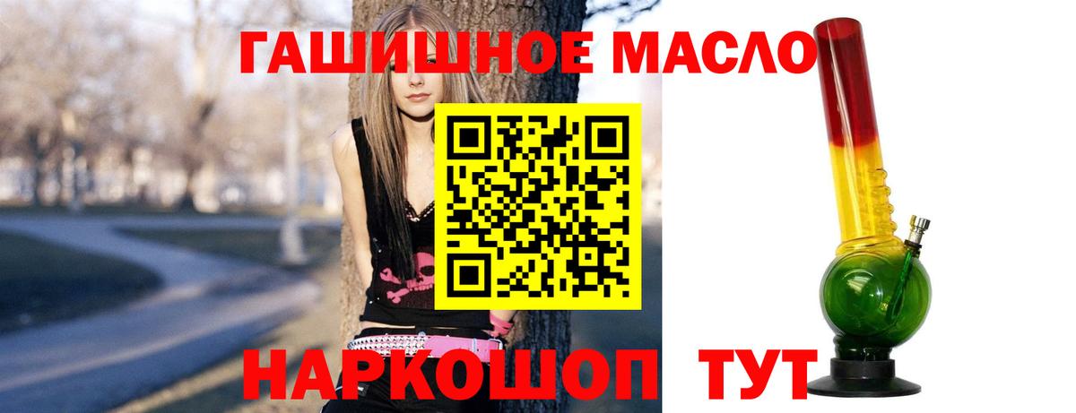 ТГК вейп с тгк Алексин